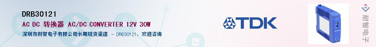 DRB30121������-�������