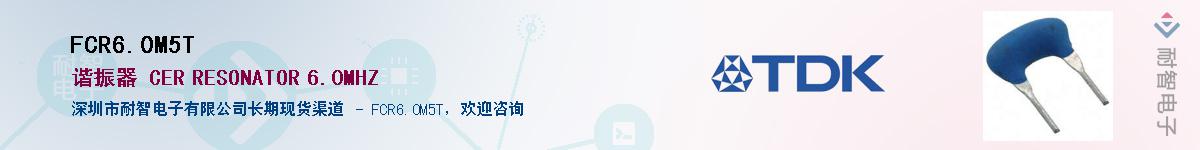 FCR6.0M5T������-�������