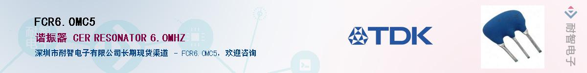 FCR6.0MC5������-�������