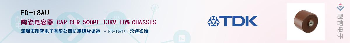 FD-18AU������-�������