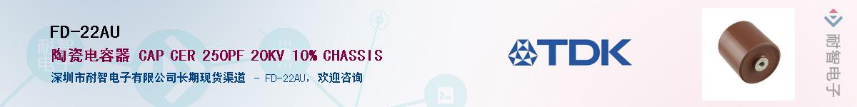 FD-22AU������-�������