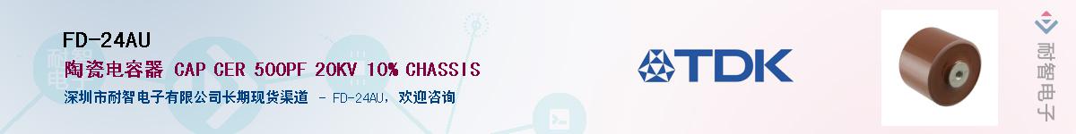 FD-24AU����(y��ng)��-�������