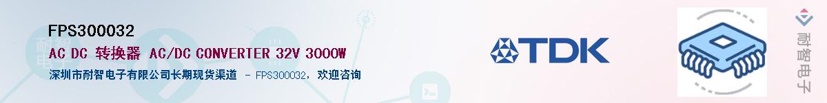 FPS300032������-�������