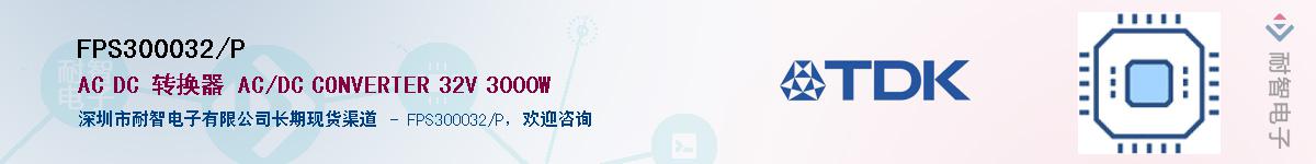 FPS300032/P����(y��ng)��-�������