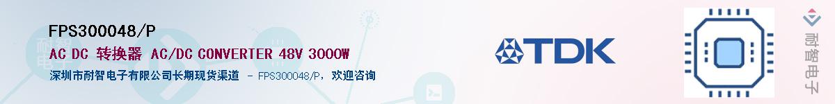 FPS300048/P����(y��ng)��-�������