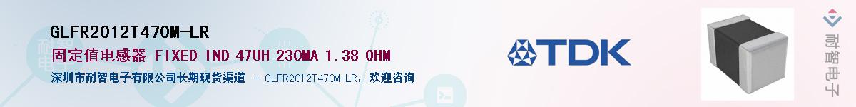 GLFR2012T470M-LR����(y��ng)��-�������