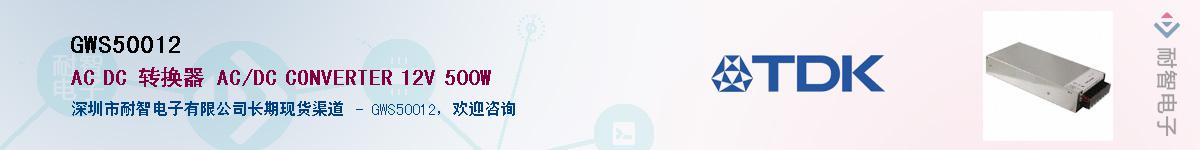 GWS50012����(y��ng)��-�������