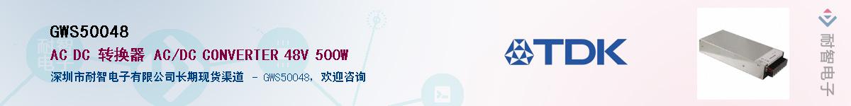 GWS50048����(y��ng)��-�������