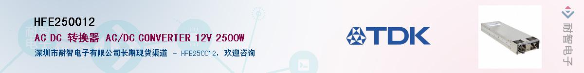 HFE250012����(y��ng)��-�������