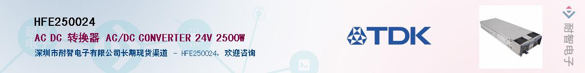 HFE250024������-�������