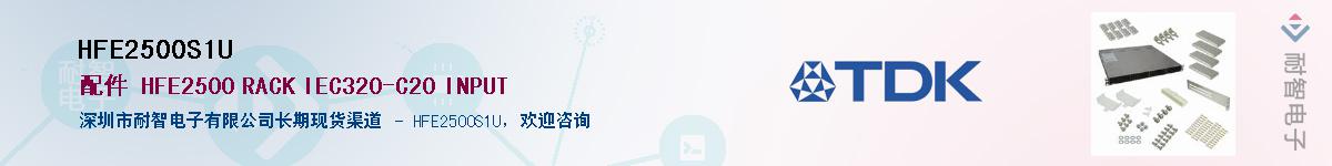 HFE2500S1U������-�������