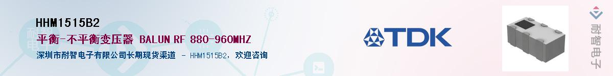 HHM1515B2����(y��ng)��-�������