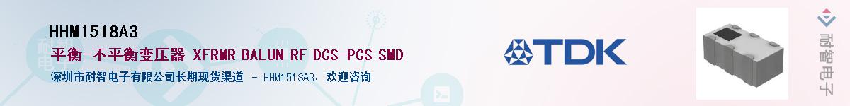 HHM1518A3������-�������