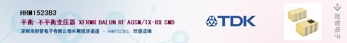 HHM1523B3����(y��ng)��-�������