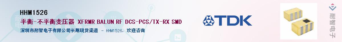 HHM1526������-�������