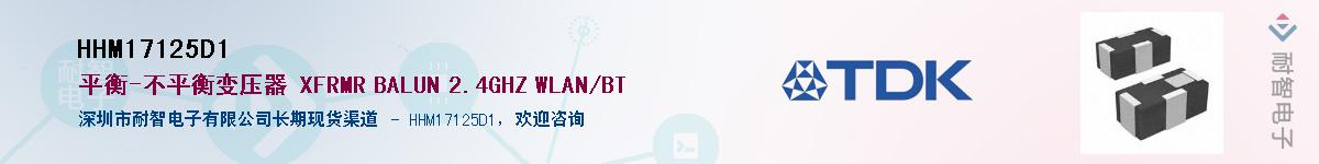 HHM17125D1������-�������