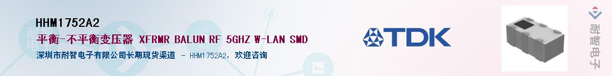 HHM1752A2������-�������