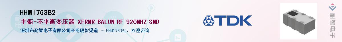 HHM1763B2������-�������