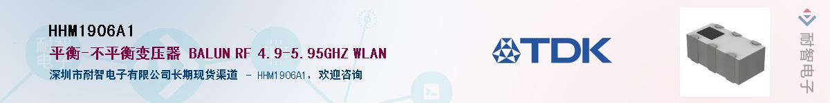 HHM1906A1������-�������