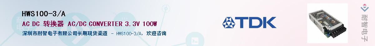 HWS100-3/A������-�������