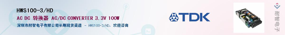 HWS100-3/HD������-�������