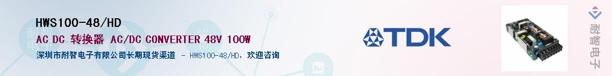 HWS100-48/HD������-�������