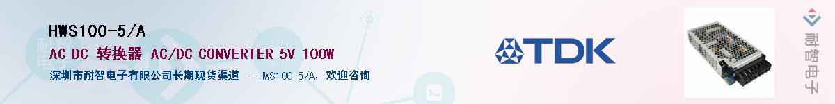 HWS100-5/A������-�������