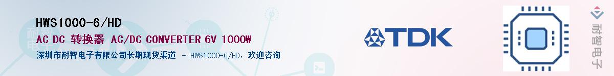 HWS1000-6/HD������-�������