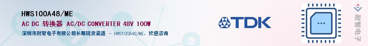 HWS100A48/ME������-�������
