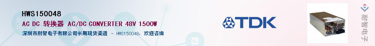 HWS150048������-�������