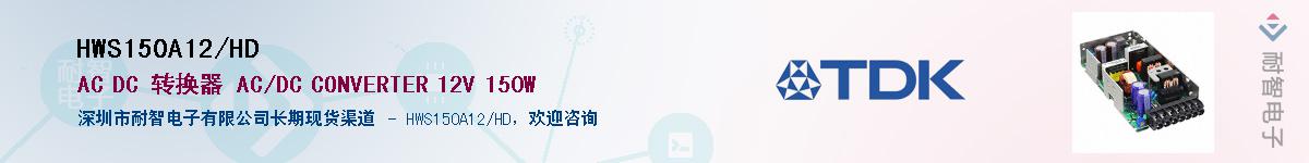HWS150A12/HD����(y��ng)��-�������