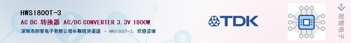 HWS1800T-3������-�������