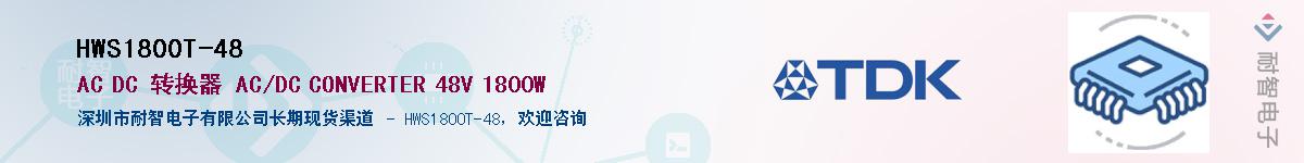 HWS1800T-48����(y��ng)��-�������