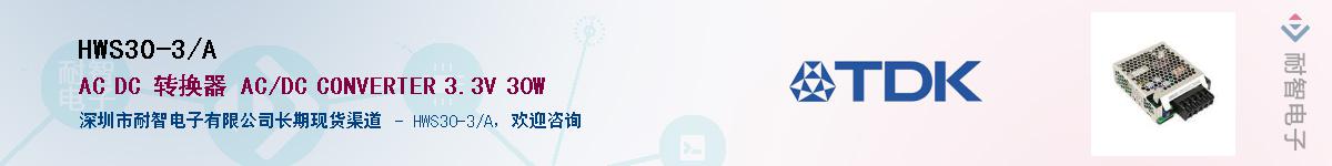 HWS30-3/A������-�������