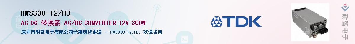 HWS300-12/HD����(y��ng)��-�������