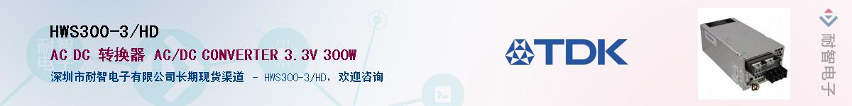 HWS300-3/HD����(y��ng)��-�������