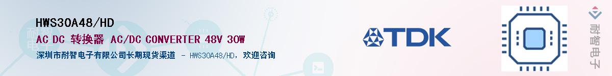 HWS30A48/HD������-�������
