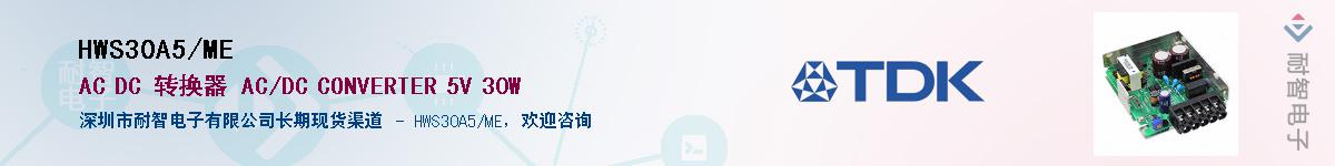 HWS30A5/ME����(y��ng)��-�������