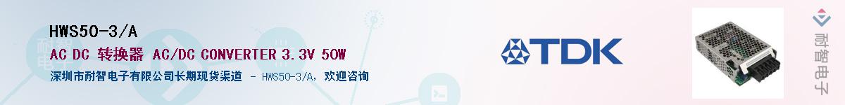 HWS50-3/A����(y��ng)��-�������