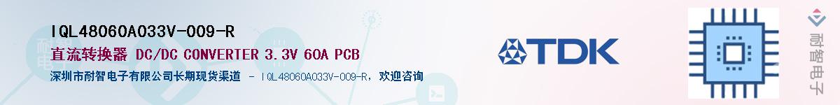 IQL48060A033V-009-R����(y��ng)��-�������