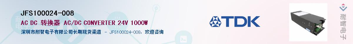 JFS100024-008����(y��ng)��-�������