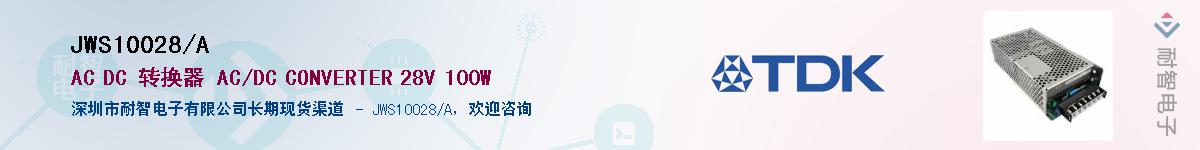 JWS10028/A����(y��ng)��-�������