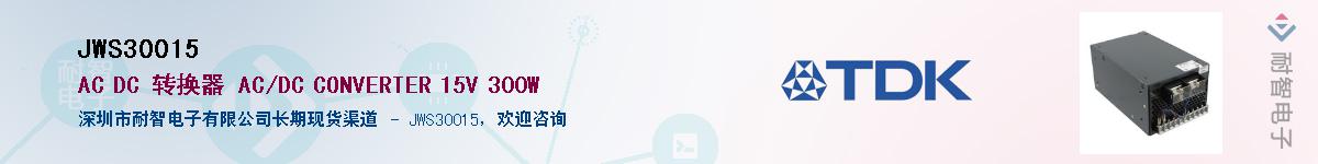 JWS30015������-�������