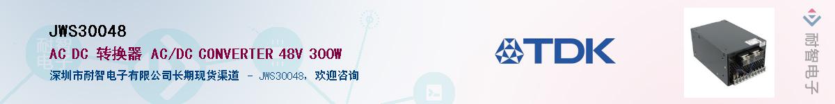 JWS30048������-�������