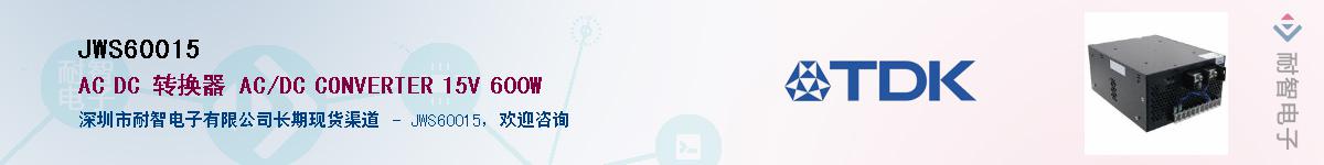 JWS60015������-�������