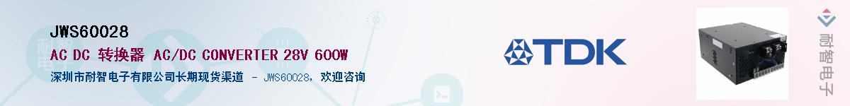 JWS60028������-�������