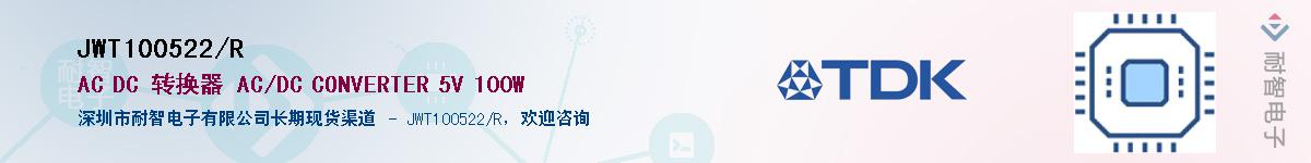 JWT100522/R������-�������