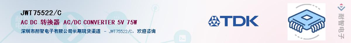 JWT75522/C����(y��ng)��-�������