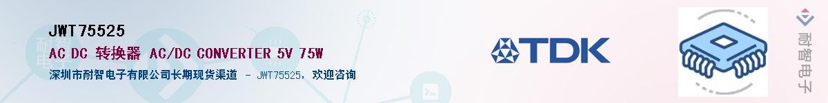 JWT75525������-�������