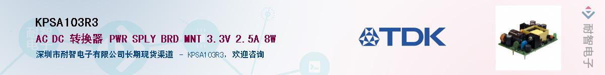 KPSA103R3������-�������